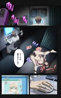 [Mink] [Full Color Seijin Han] Yakin Byoutou・Ni