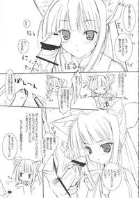 (C69) [Kemokomoya (Komori Kei)] Midare Suzuki (Pastel Chime Continue)