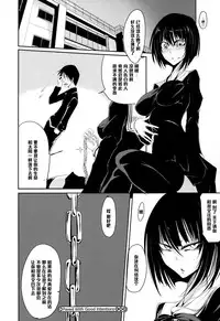 [Ganmarei] Paved with Good Intentions (COMIC Megastore Alpha 2014-12) [Chinese] [黑条汉化]