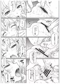 (COMIC1☆10) [U.R.C (Momoya Show-Neko)] Ensei Kara Kaettekita Kashima to H Suru Hon (Kantai Collection -KanColle-)