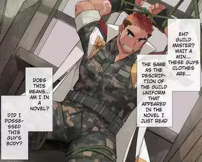 [Gondom] FANBOX 27-28-31 WEB NOVEL POSSESSION [ENG] [UNCENSORED]