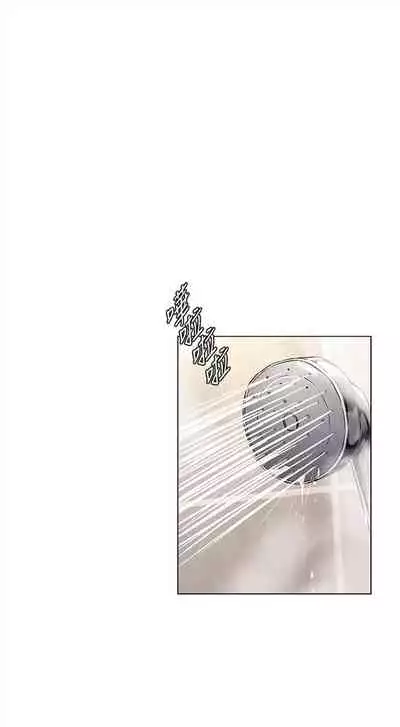 [週五] [洋世 & 經文旗] 衝突 1-99 官方中文（連載中）