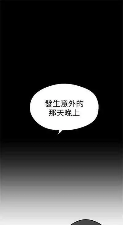 (周1)美丽新世界 1-65 中文翻译 (更新中)