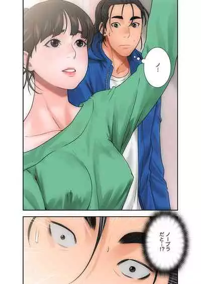 解禁 1-5