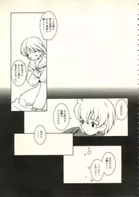 [Anthology] Bishoujo Shoukougun V3 (1) '99 Summer Edition (Various)