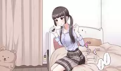 A story about getting smaller and smaller...