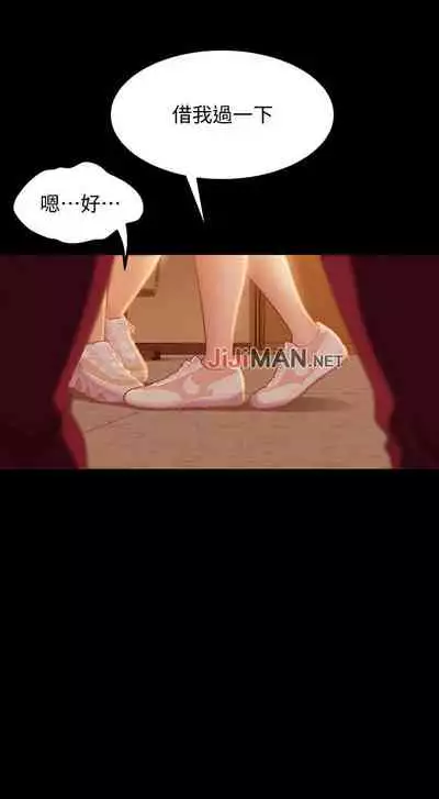 【周六连载】不良女房客(作者:Overlab studio) 第1~24话