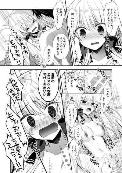Ponkotsu Osananajimi to Ippai Ecchi Soushuuhen