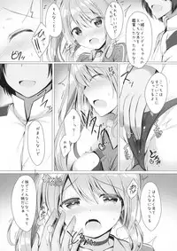 (SC2018 Spring) [Twilight Road (Tomo)] Portland to ○○○ na Kanshoukai. (Azur Lane)