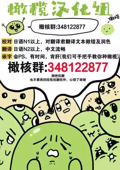 Enmusubi wa, Akujikina Kami-sama to. ~Shitataru Yaku wo Name Torare Aisarete~|与恶食之神结缘~被他舔食疼爱~1~5话