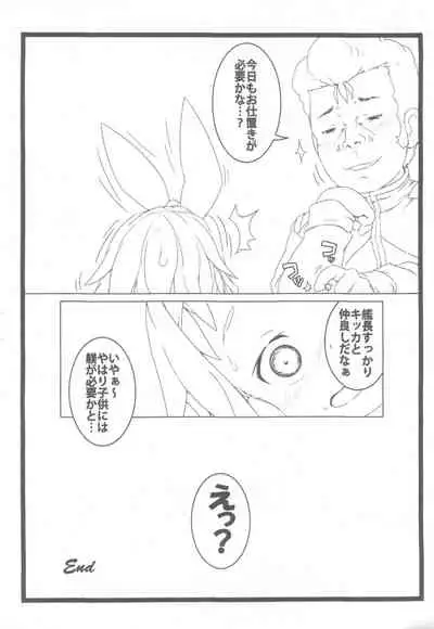 (C96) [Points (HAM)] Kikka-chan Zukan Part II (Mobile Suit Gundam)