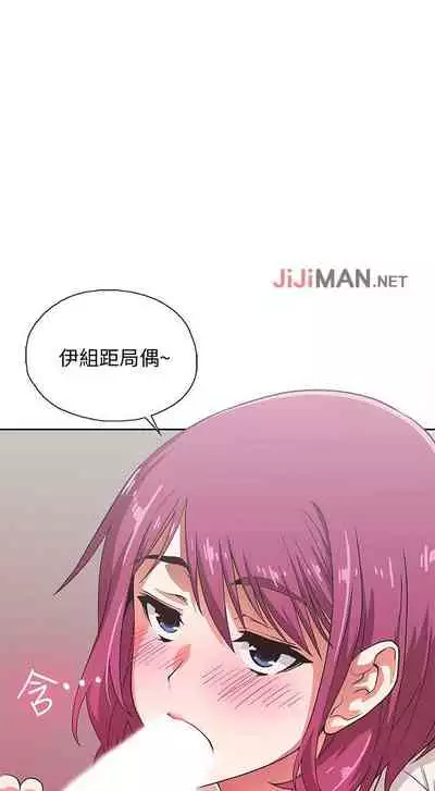 【周四连载】梦幻速食店(作者:motgini&變態啪啪啪) 第1~39话