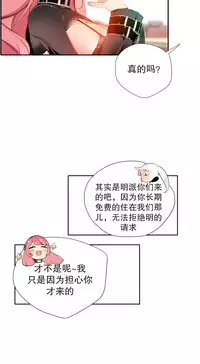 [Juder] 莉莉丝的脐带(Lilith`s Cord) Ch.1-20 [Chinese]