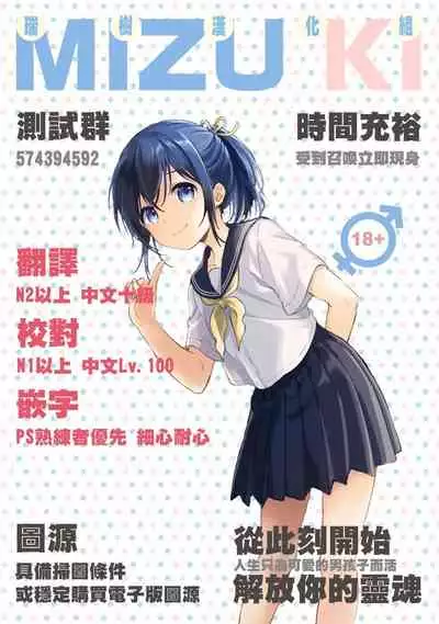 Kyuusai e no Michi 2