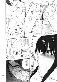 (C78) [MOON RULER (Tsukino Jyogi)] moonruler chronicle .3 (Various)