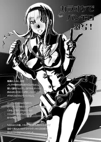 (C77) [Fujidana (Fujito)] Secret Shot (Various)