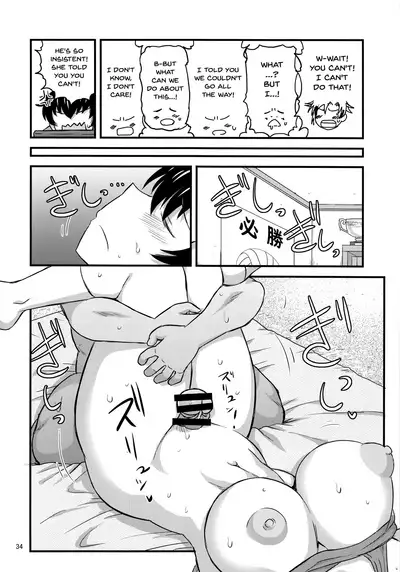 (C96) [Great Canyon (Deep Valley)] Anetorare ~Boku no Daisuki na Onee-chan ga Aitsu ni Ubawareta Hanashi~ | Sister NTR ~A Story About How He Stole My Precious Older Sister~ [English] {Doujins.com}