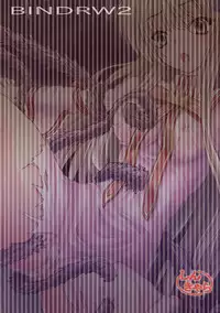 [Shinchara (YO-JIN)] BindRW2 (Rewrite) [Digital]