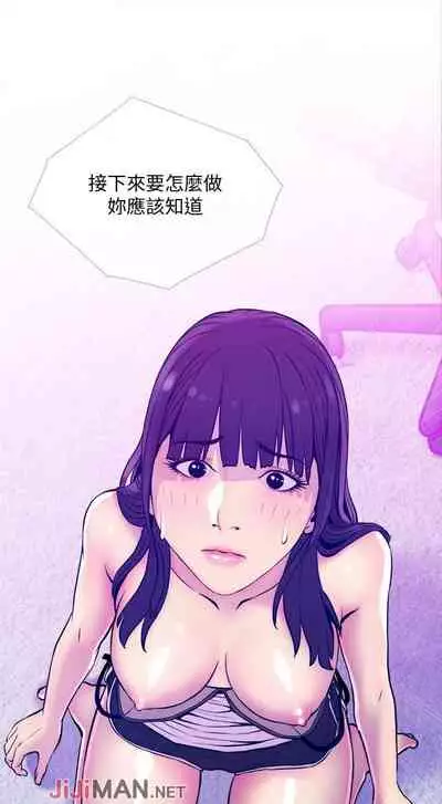 【周五连载】主妇危机（作者：查爾斯&漢水） 第1~31话