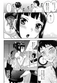 [Kuon Michiyoshi] Tsutsun de Hiraite