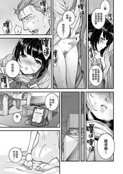 Irohanihoheto | 妍豔芬芳