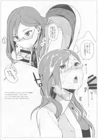 (C85) [NANIMOSHINAI (Sasamori Tomoe)] TTH 9.5 (Various)