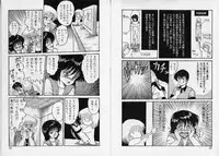 [Shin Tsuguru] Physical Flapper