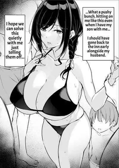 Yuusha-sama ga Yowakute Fuan na node Kami wa Sister ni Tanetsuke Koubi o Meijimashita | The Hero Is Weak And Worrisome, So God Commanded A Nun To Procreate With Him