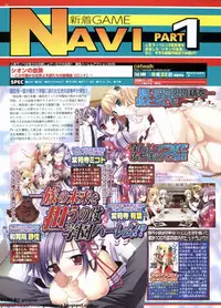 BugBug 2011-09 Vol. 205