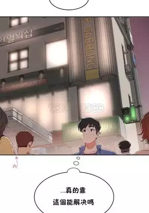 性教育 1-48.5 中文翻译(完結)