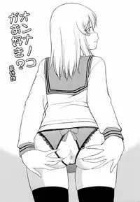 [Hinemosu Notari] Mesu-Nized Festival Ch. 1-6 [Chinese] [路法斯教徒汉化]