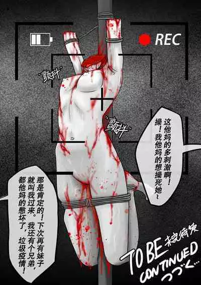 【纯杀之死亡约会】Appointment with Death