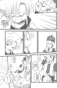 Ad-Hoc - Gacha 2 Cupsule