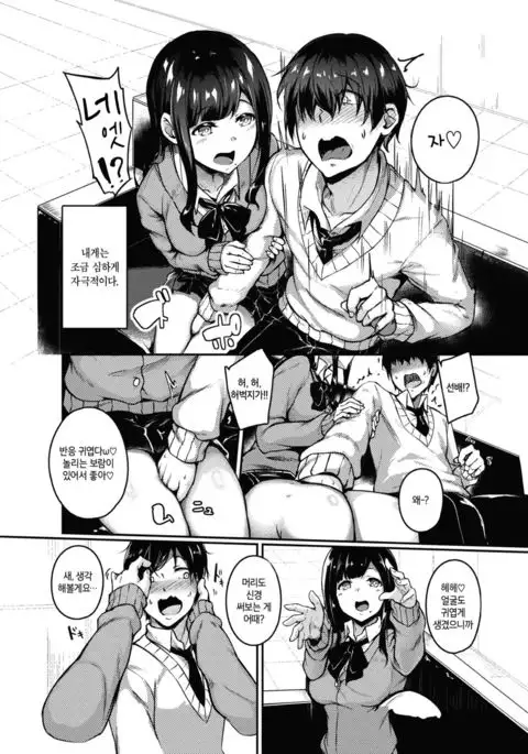 Onayami Kaiketsu Counseling