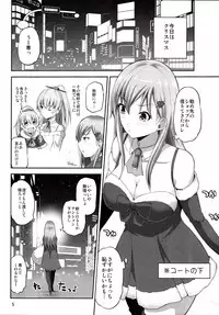 (SC2017 Winter) [Hoshimaki Project (Yano Toshinori)] Suzuya 28-sai no seinaru yoru (Kantai Collection -KanColle-)