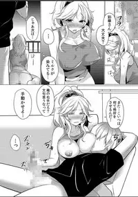 Junyuuchuu no Yanmama ni Pakopako Tanetsuke!! ~ Sonna ni Dasaretara... Milk ga Afurechau! 1-3