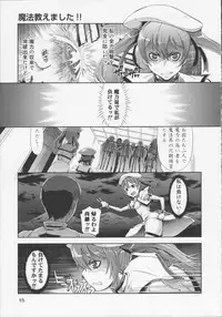 [Suzuki Kyoutarou] Mahou Oshiemashita!!