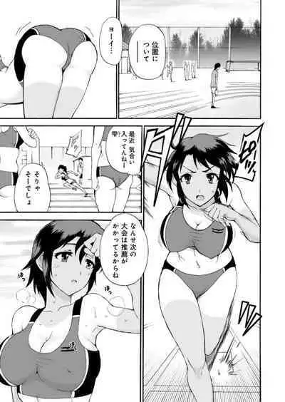 [Otumaru] Netorare Zettyoushidou ~Rkujou Joshi wa Hakudaku ni Somaru~ [R18 Ban] 1-2