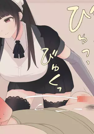 Zenritsusen no Koibito