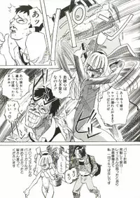 [Tenpuu Mitsunari] Bizarre Daimajutsu