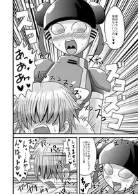 [Metametadan (Metameta)] Shota Seme Colon (Choujuu Sentai Liveman) [Digital]