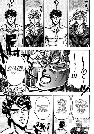 Do You Know Suke Suke Megane