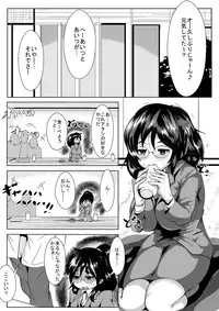 [AKYS Honpo] Netorare Dousoukai [Digital]