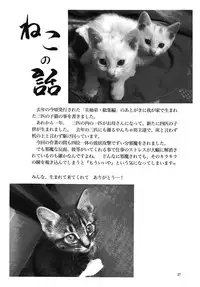 [RPG COMPANY 2 (Yoriu Mushi)] Bridge [English] [WiD]