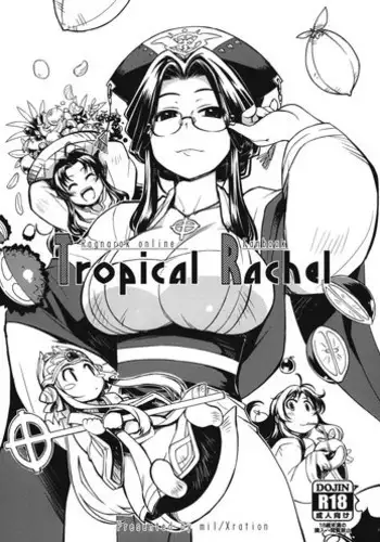 (C82) [Xration (mil)] Tropical Rachel (Ragnarok Online)