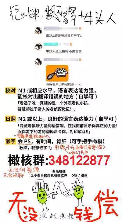 Chilukuni BOX Vol. 1 | 散る国短篇合集vol.1