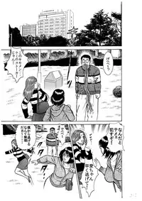 [艶色村役場すぐヤル課] キモメンどものヒロイン処女強奪計画★神聖処女戦士ミクxレイパーゾンビ★