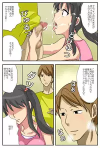 [Mued] ナガサレ彼女・明菜 ～僕の彼女は寝取られやすい～