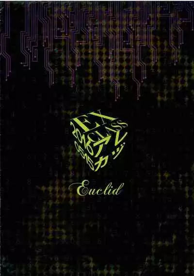 (Ware koso Prism King!) [Euclid (Kanita)] EX CLASS (KING OF PRISM by PrettyRhythm)