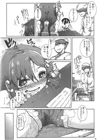 (C89) [夜湯会(ぼぶ・遊乃)] 三つ編みでゲーマーでJCとか最高か。 (アイドルマスター シンデレラガールズ)